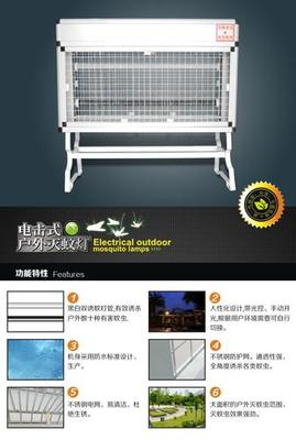 SUMATU苏玛图2X30W电击式双光源户外灭蚊灯 烤漆设备环境下的驱蚊新选择