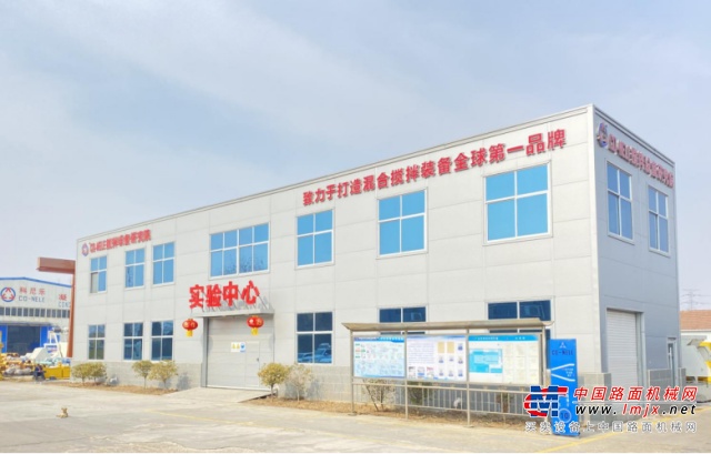 BICES 2023展商风采:科尼乐机械设备