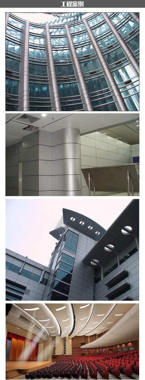 广东工厂定制生产 氟碳铝单板外墙与造型艺术的卓越之选